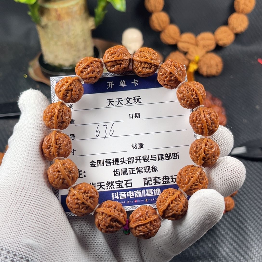 文玩核桃手串没***8麒麟636