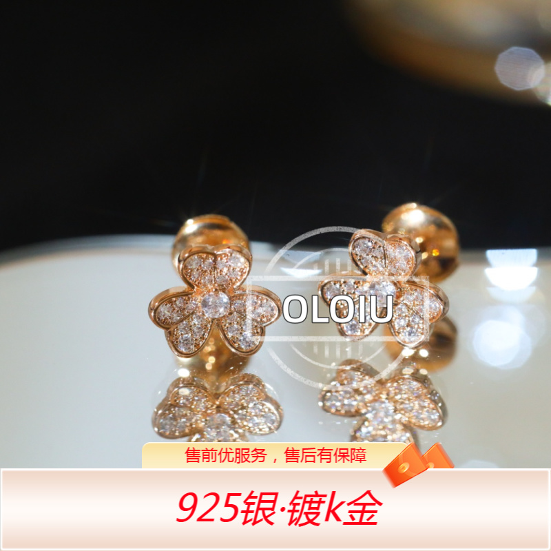 925银耳饰 简约 经典 三叶耳钉