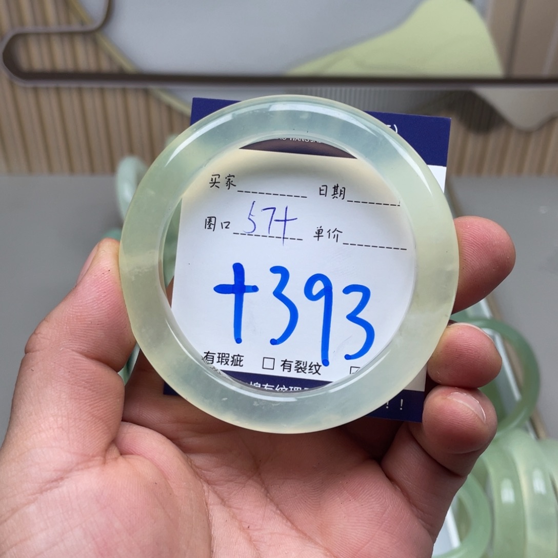岫玉未镶嵌手镯手镯