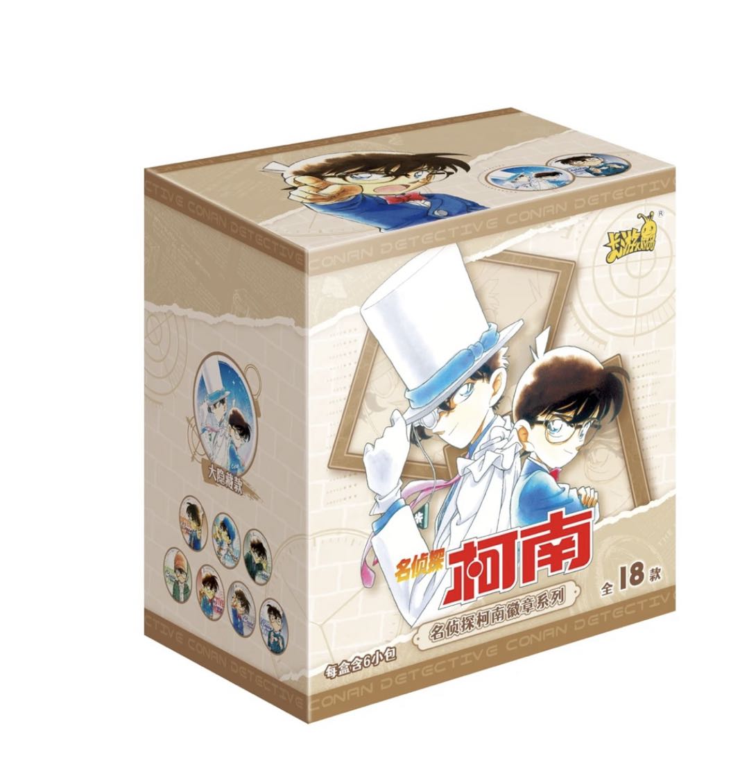 【强娶转盘】名侦探柯南 漫画主题系列徽章盲盒（默认代拆）J