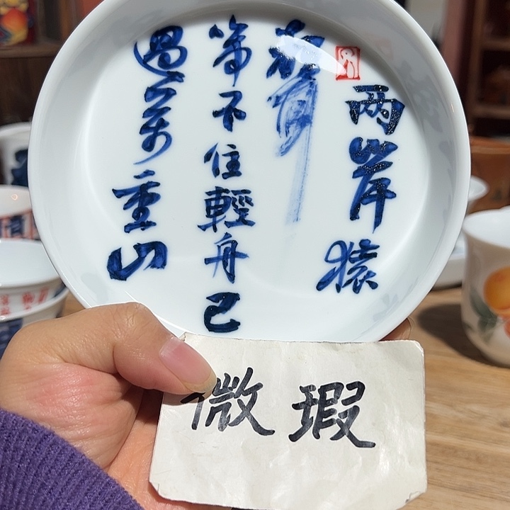 陶瓷艺术作品欣赏