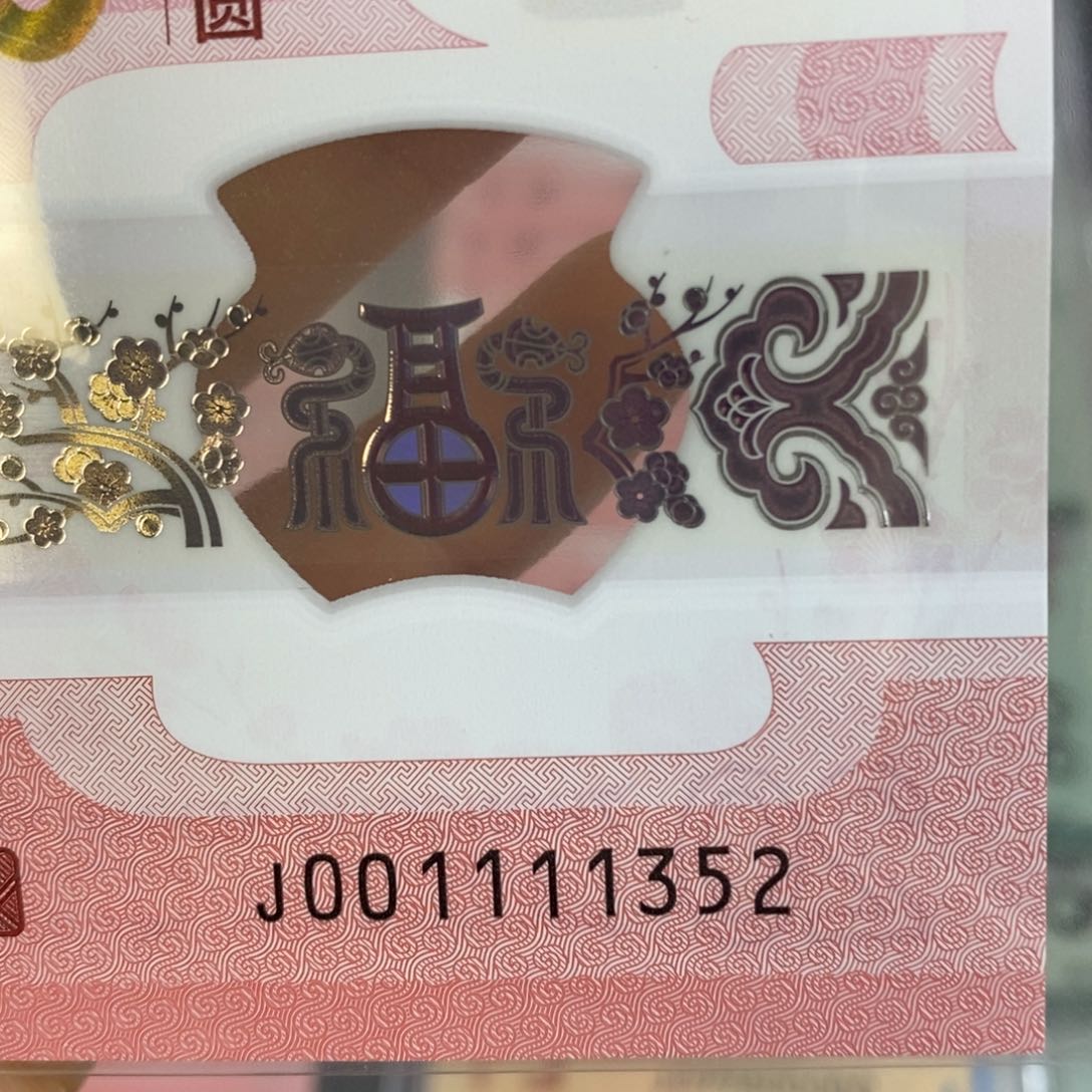 塑料  1352。。。。。。。。。