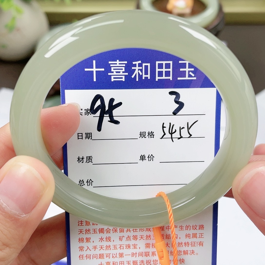 【闪购商品】和田玉手镯未镶嵌