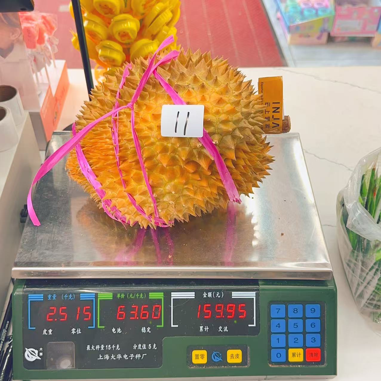 新鲜榴莲 金枕榴莲 11号2.515 kg 干包五房核小金枕泰国