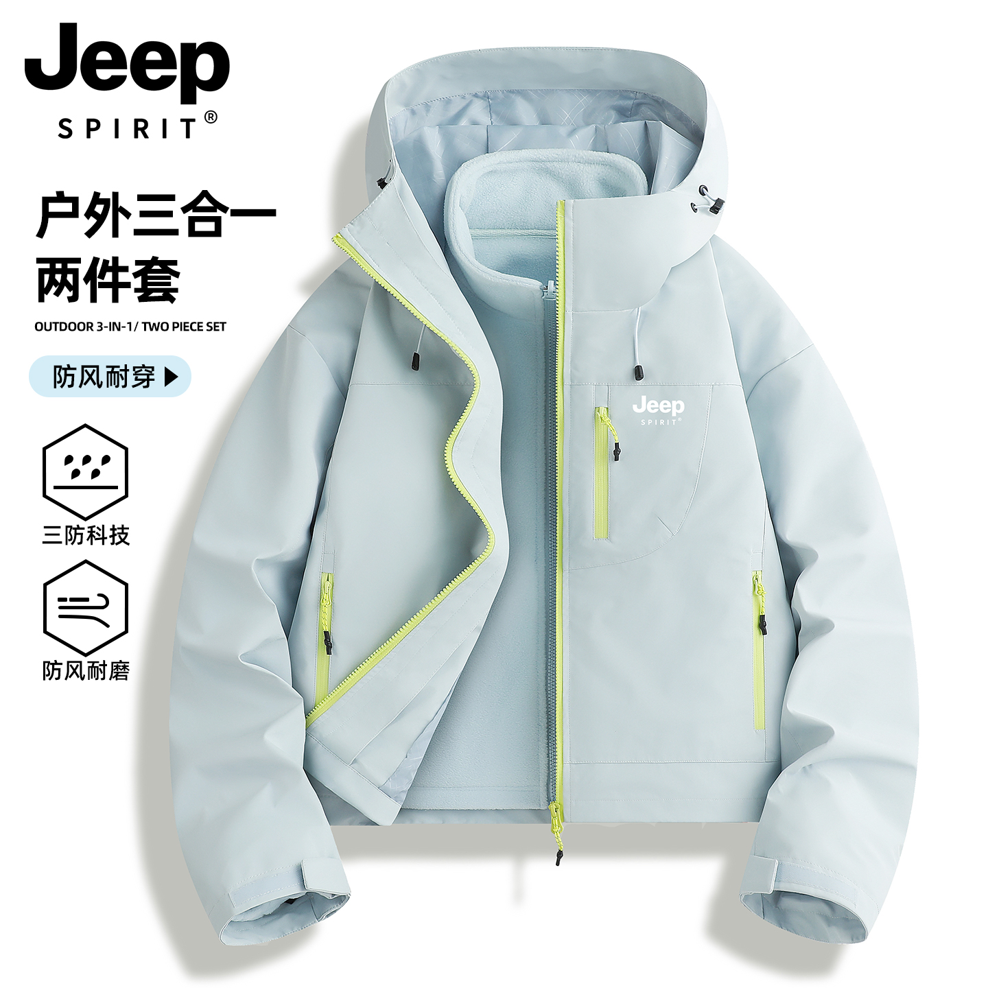 吉普JEEPSPIRIT短款小个子冲锋衣2025新款爆款防风防水登山服外套