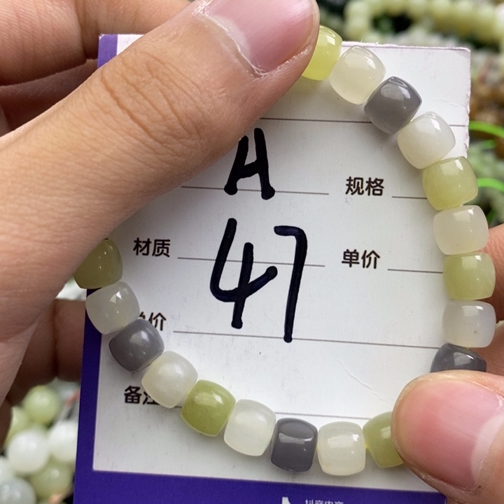 和田玉未镶嵌手链