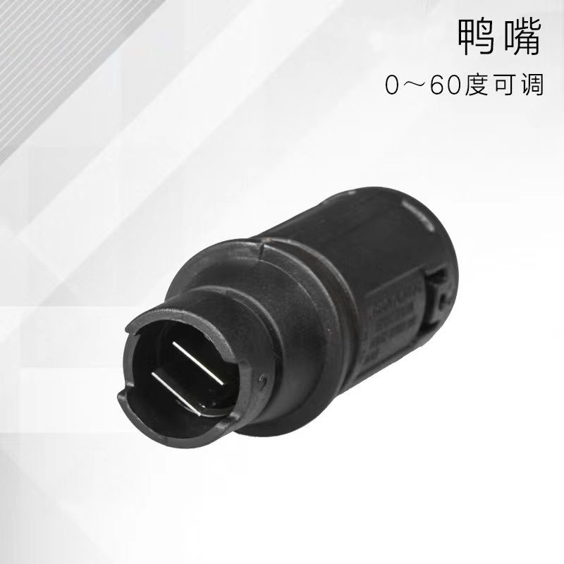 家用清洗机枪头可调扇形水柱鸭嘴型冲车喷嘴高压清洗机洗车机配件