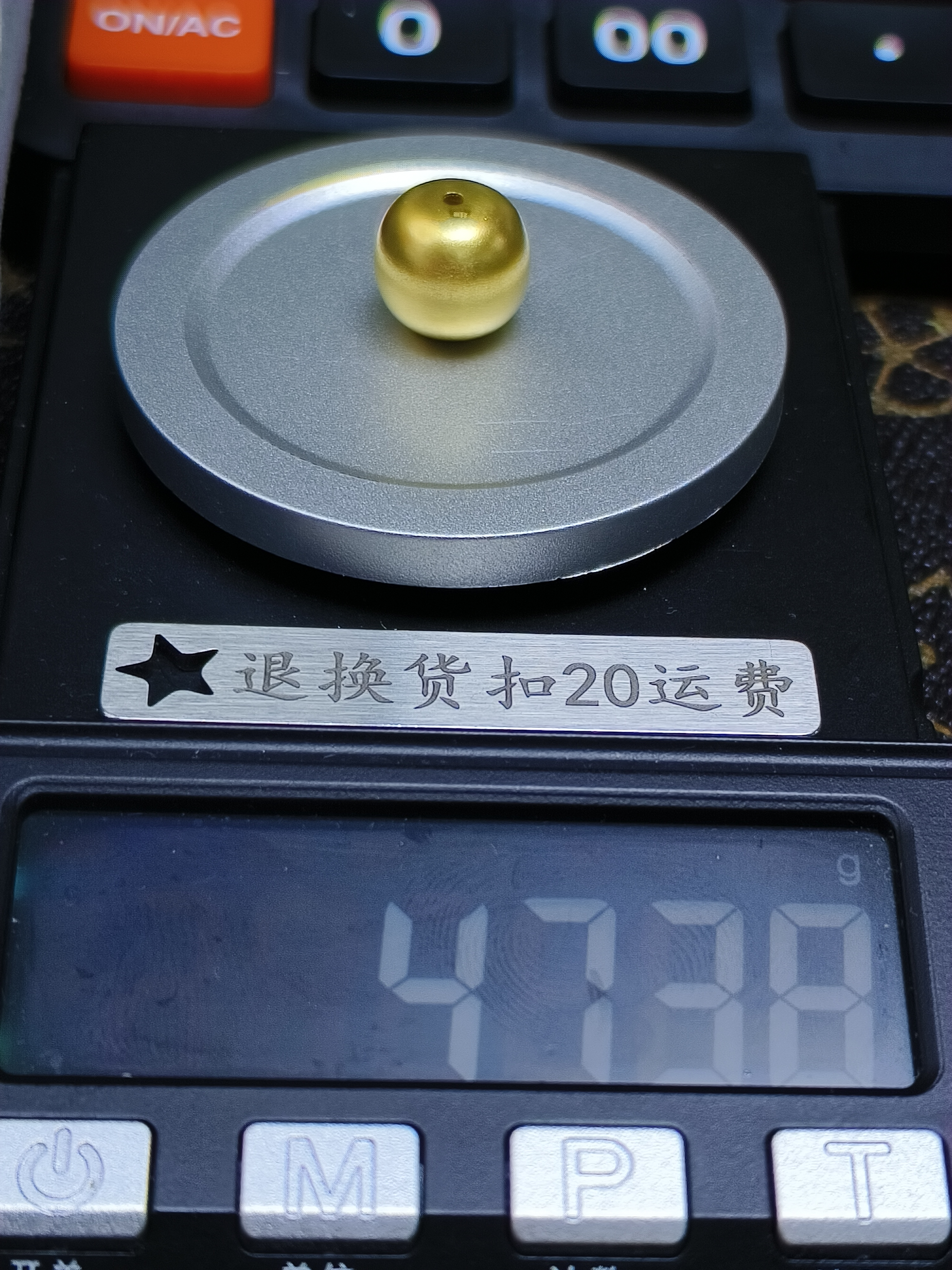 黄金文玩配饰足金999