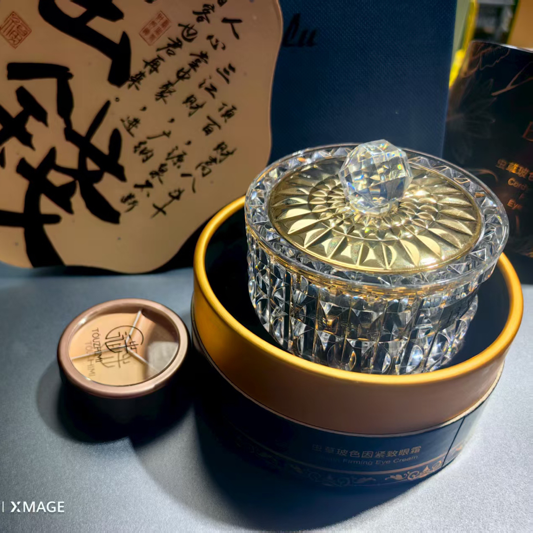 虫草玻色因紧致眼霜