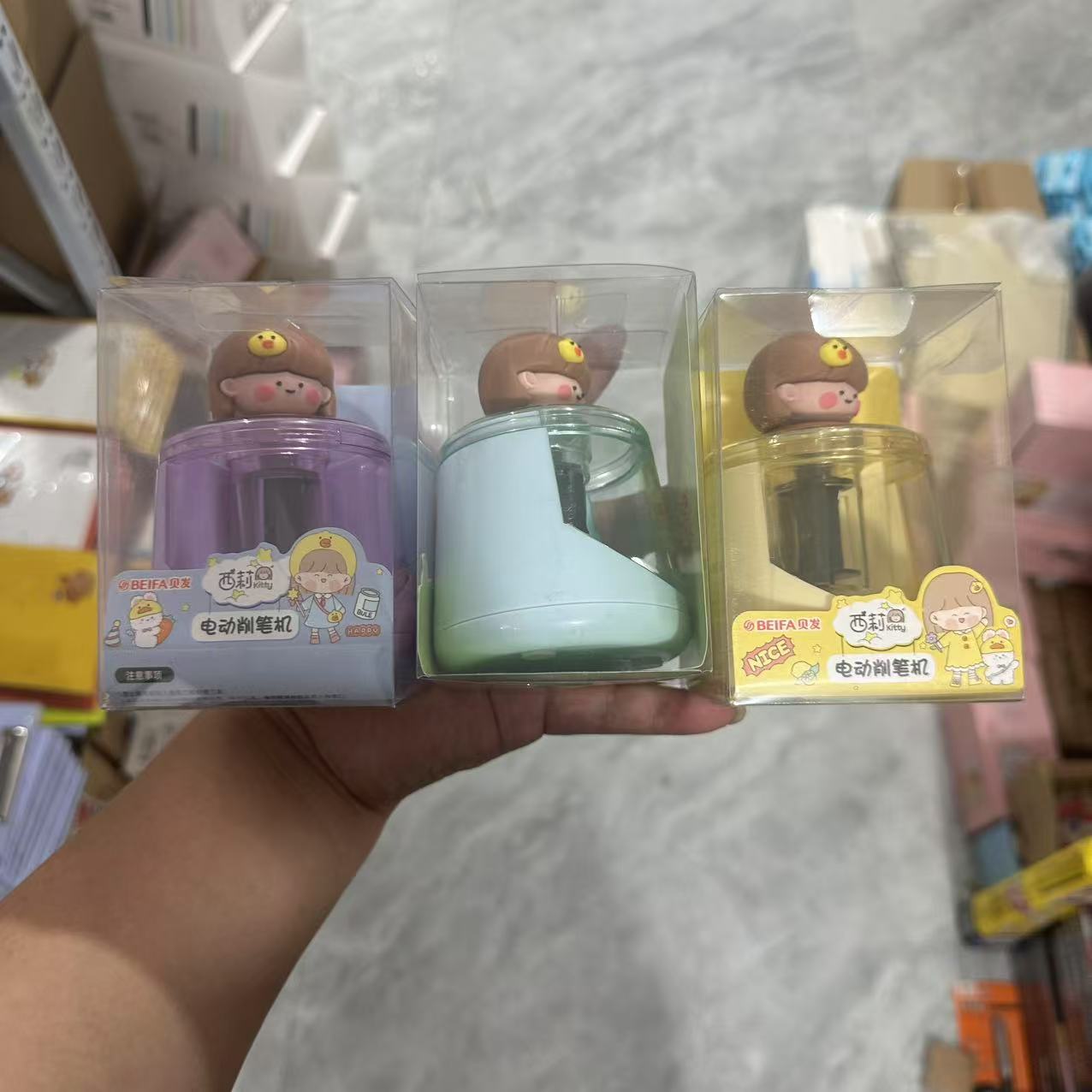 贝发 - 西莉电动卷笔刀