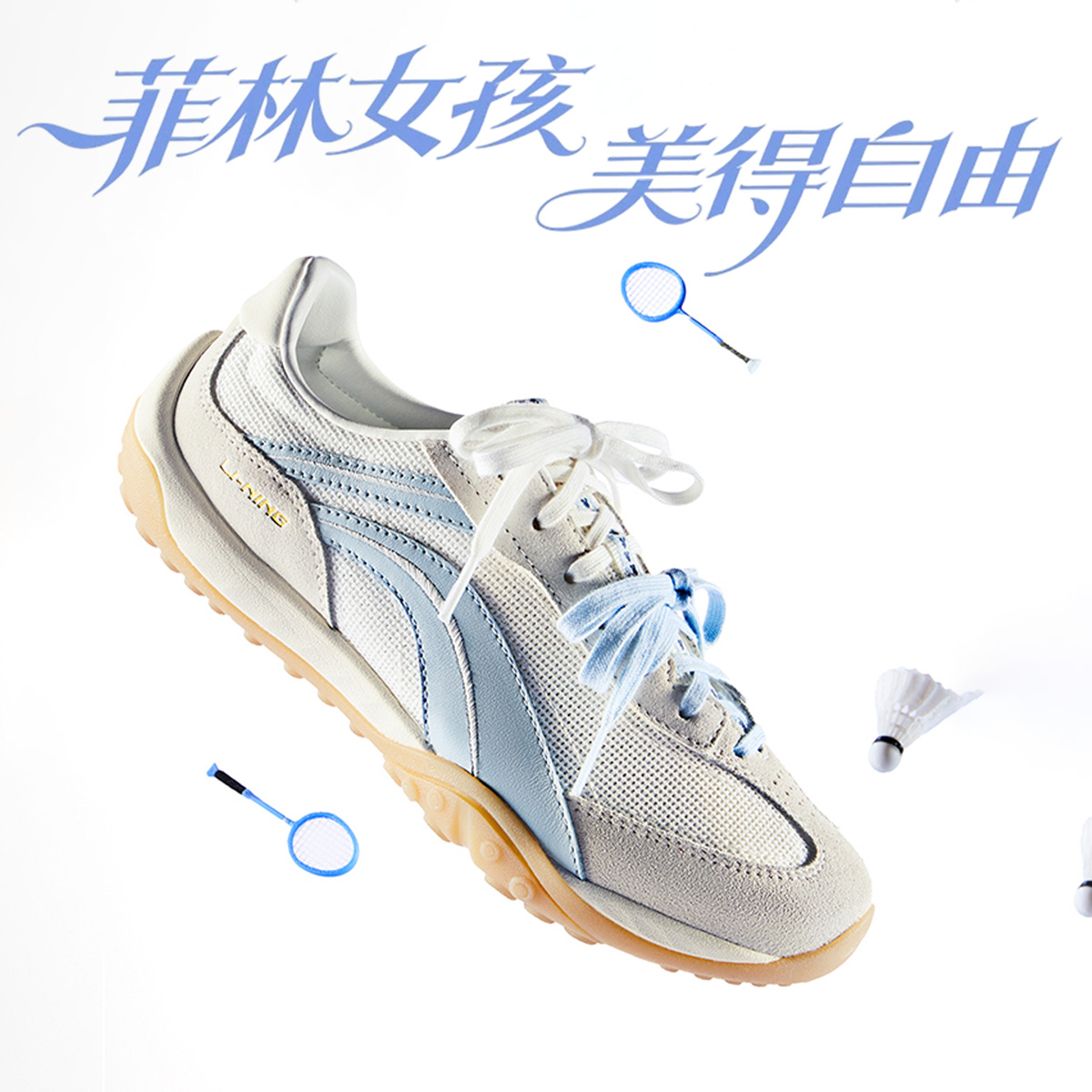 白鹿同款|李宁官方菲林心流26新品女鞋夏季透气网面德训鞋AGCW002