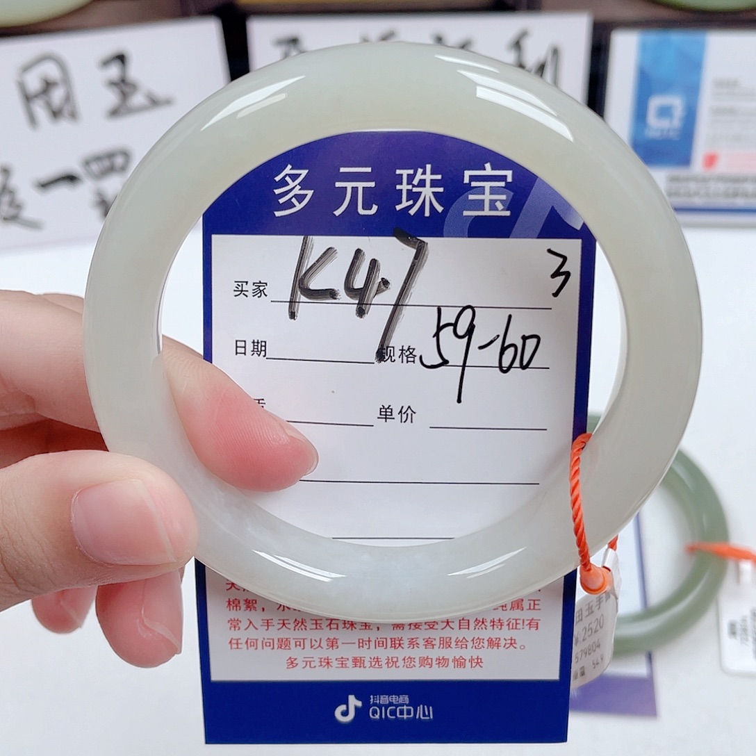 和田玉手镯未镶嵌