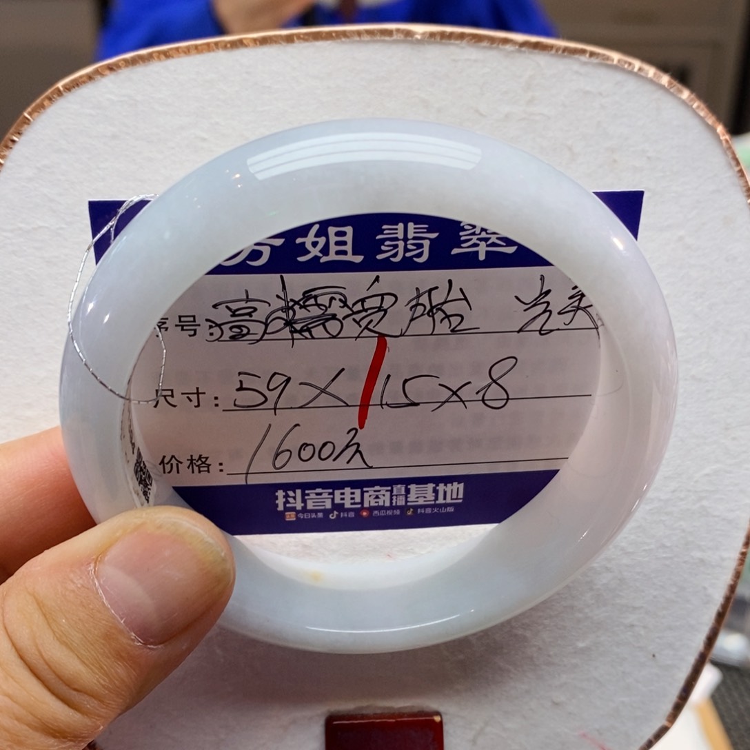 【闪购商品】未镶嵌手镯翡翠000000001