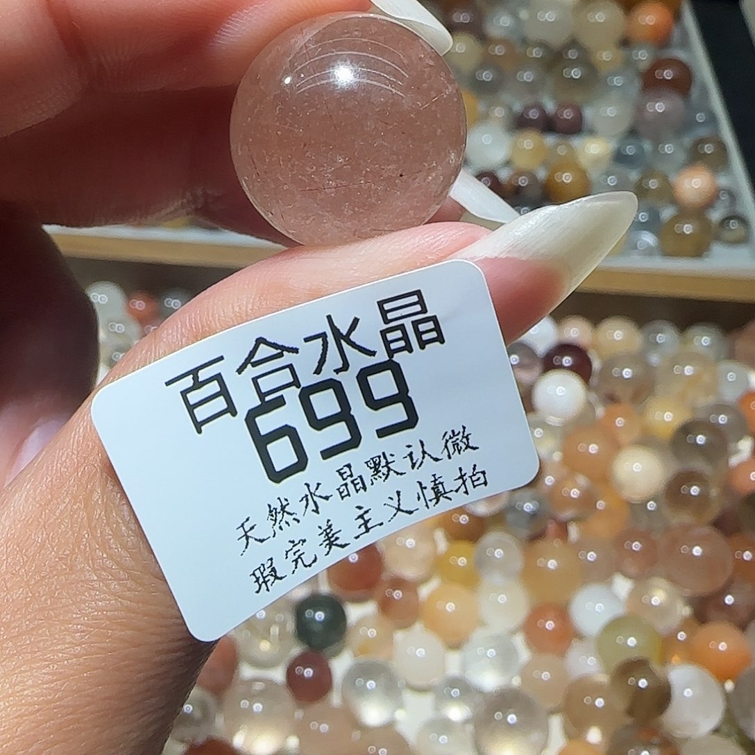 未镶嵌手链水晶不***条