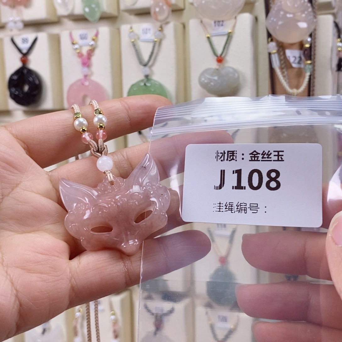 @****玛瑙/玉髓未镶嵌颈饰