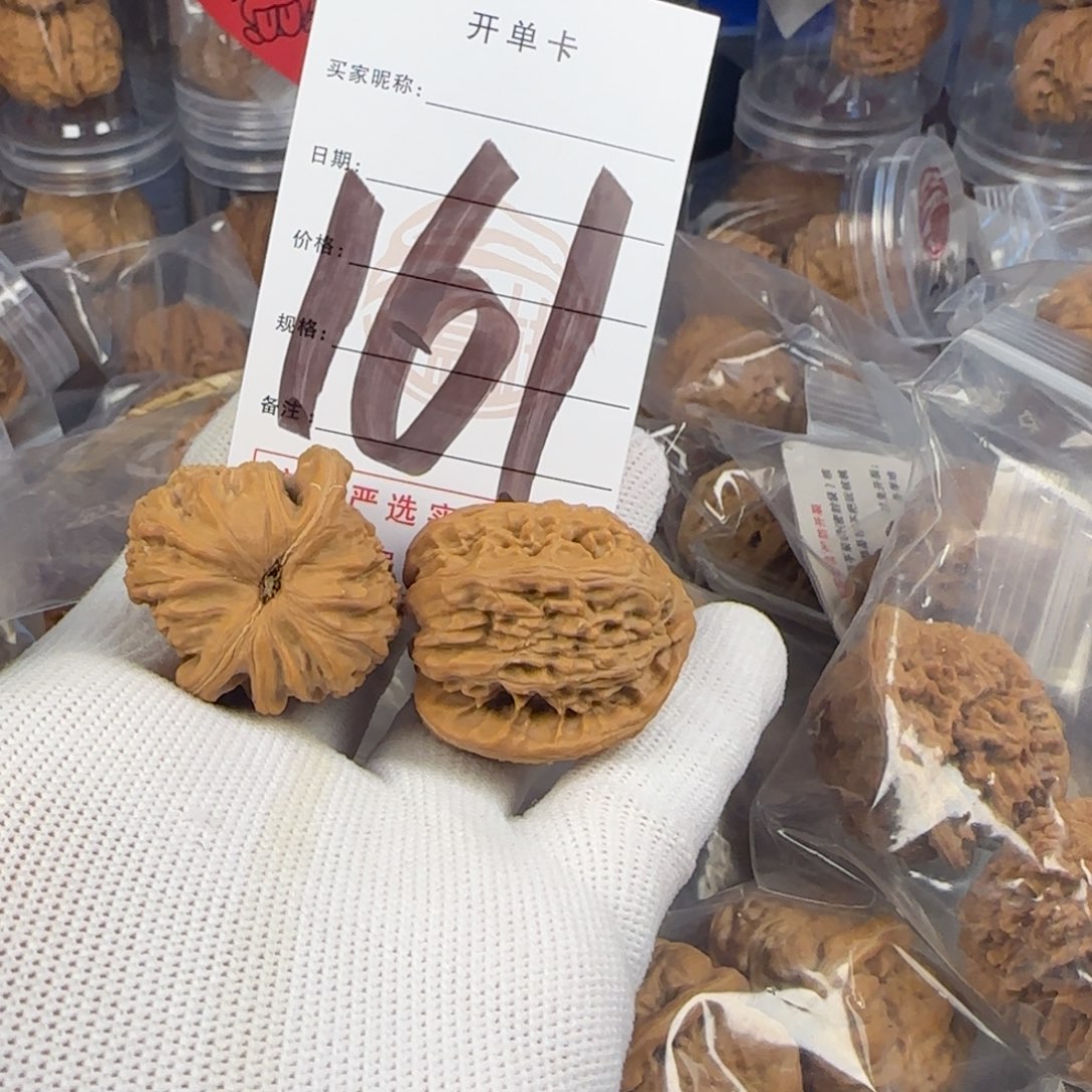 文玩核桃吊坠核桃
