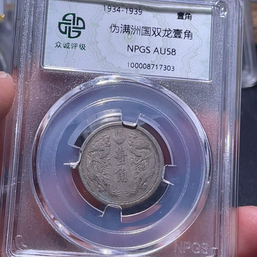 金属江南收藏江南柴7303