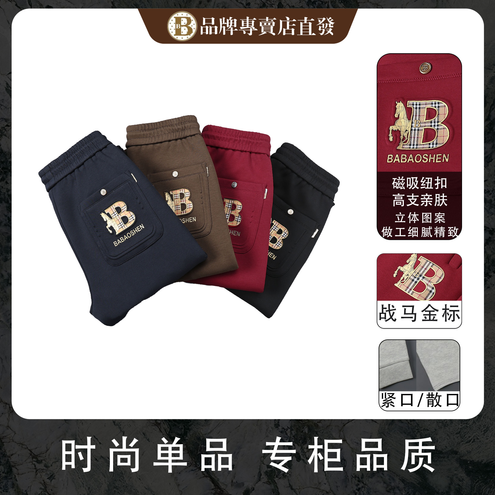 【6611-6633】轻奢高端时尚百搭男女同款休闲裤潮流秋冬加绒长裤