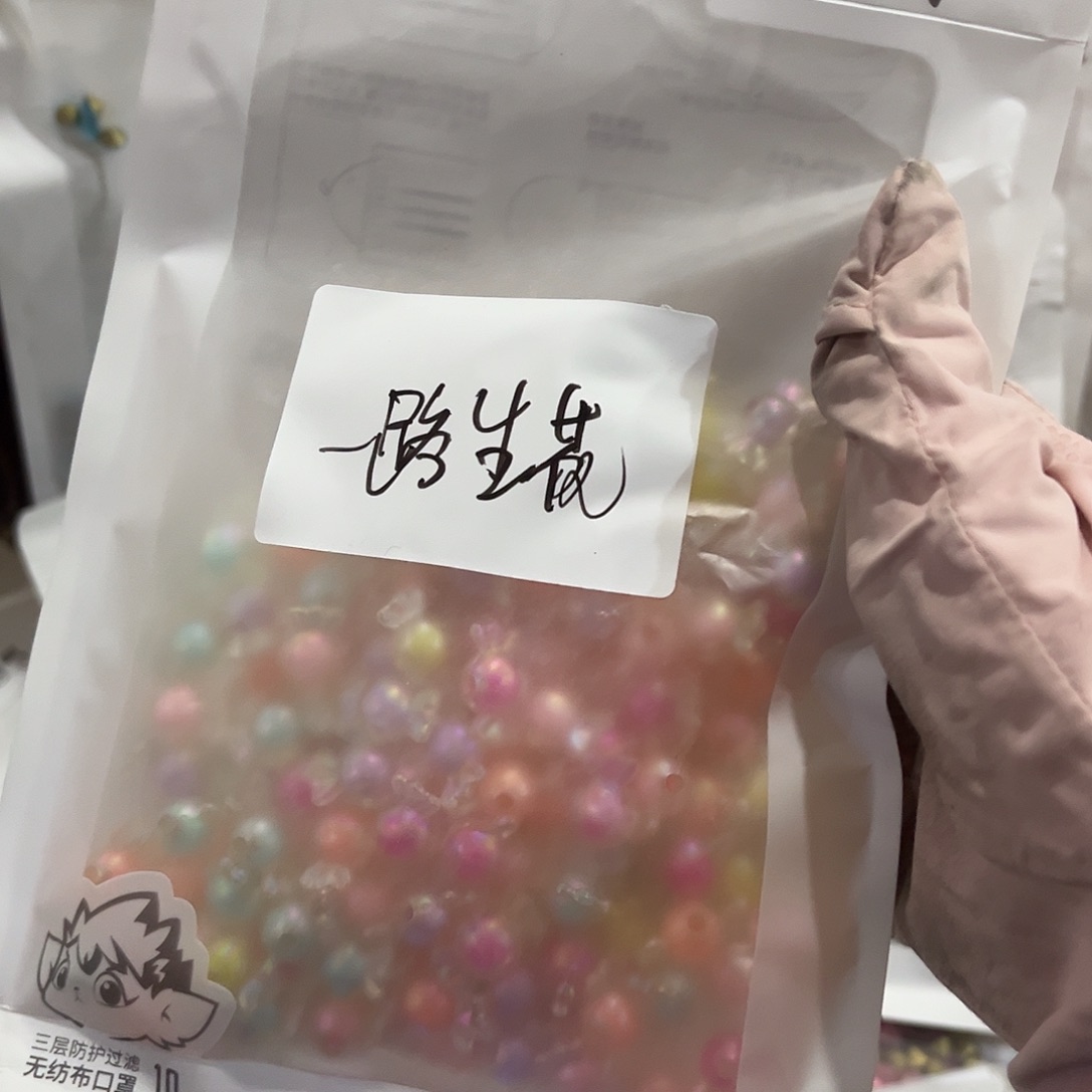 一***花包装哈哈哈哈哈哈