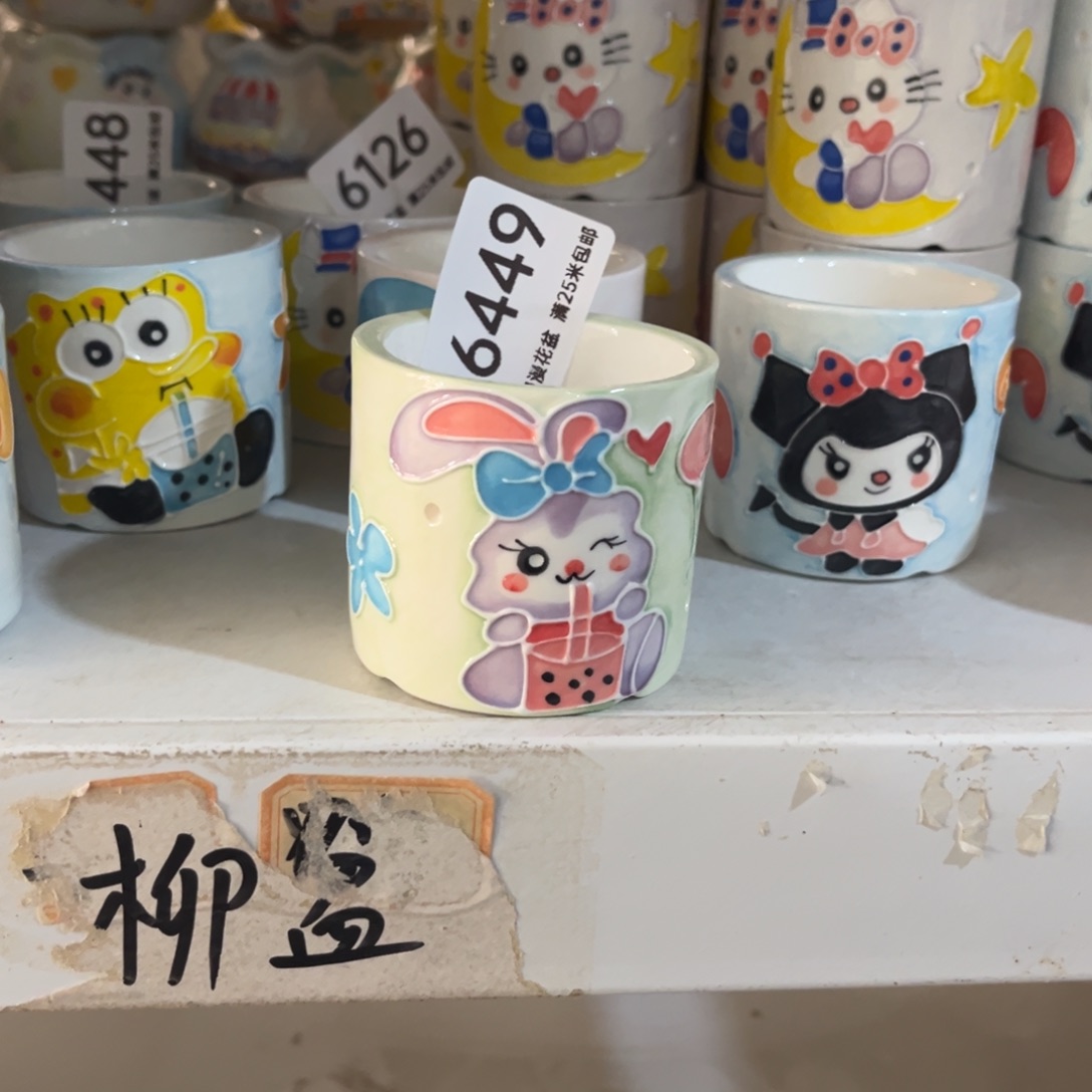 6449内口5.3景德镇手工制作