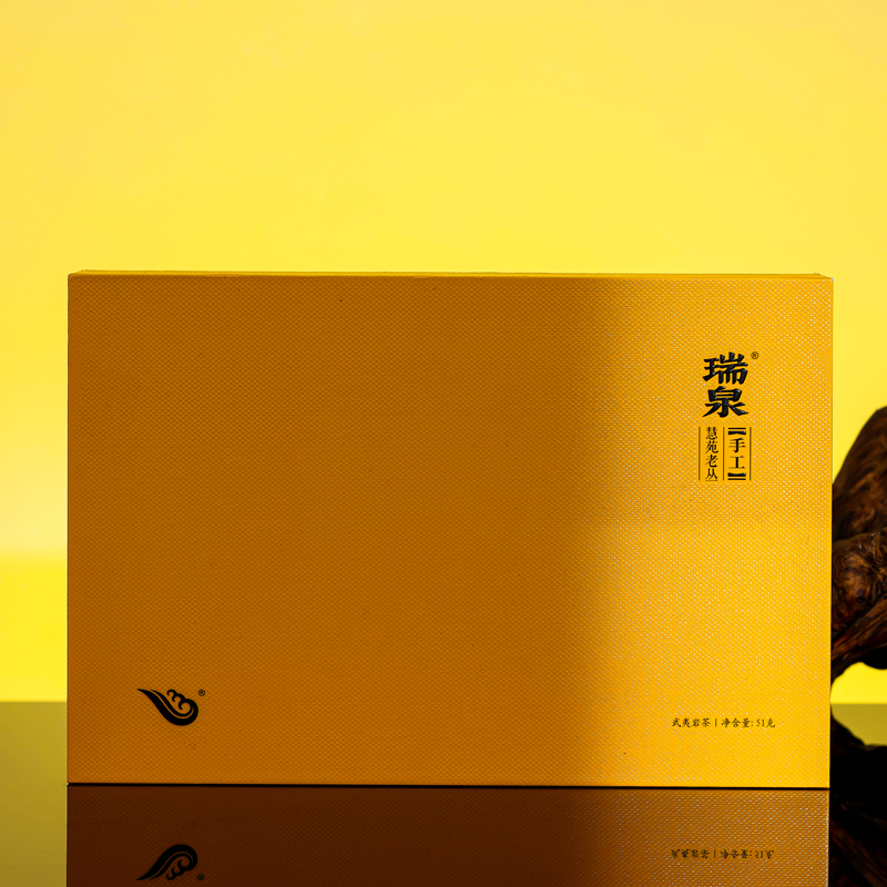  瑞泉岩茶 手工慧苑坑老枞茶叶武夷岩茶正岩51克/盒 （8.5克 *6泡）