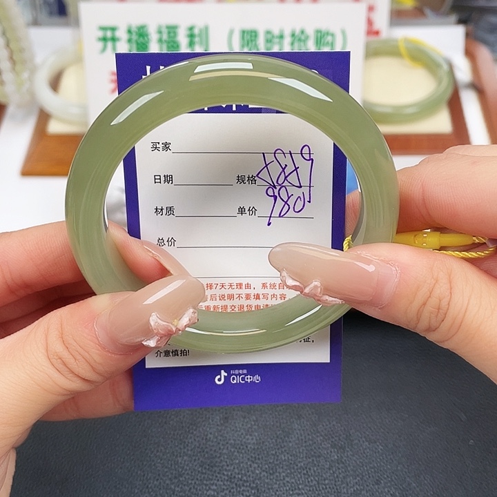 和田玉未镶嵌手镯