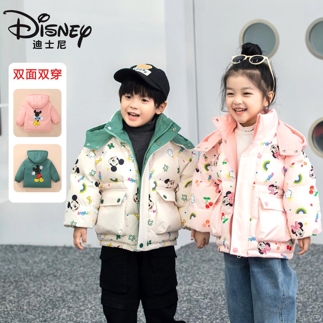 【反季羽绒服】迪士尼幼童两面穿羽绒服外套加厚保暖外出衣4SU106