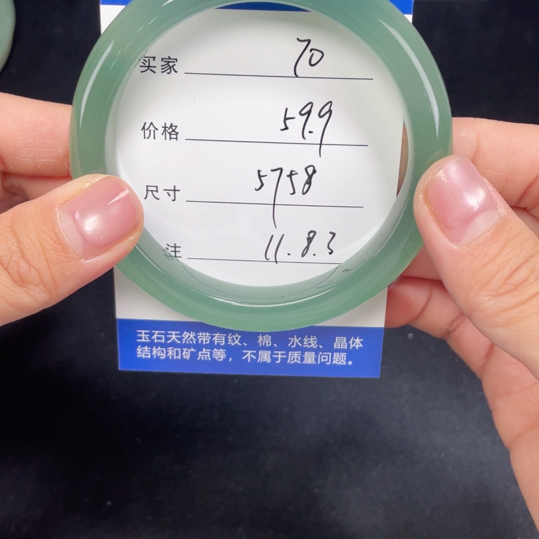 未镶嵌东陵070.57.58石英质玉