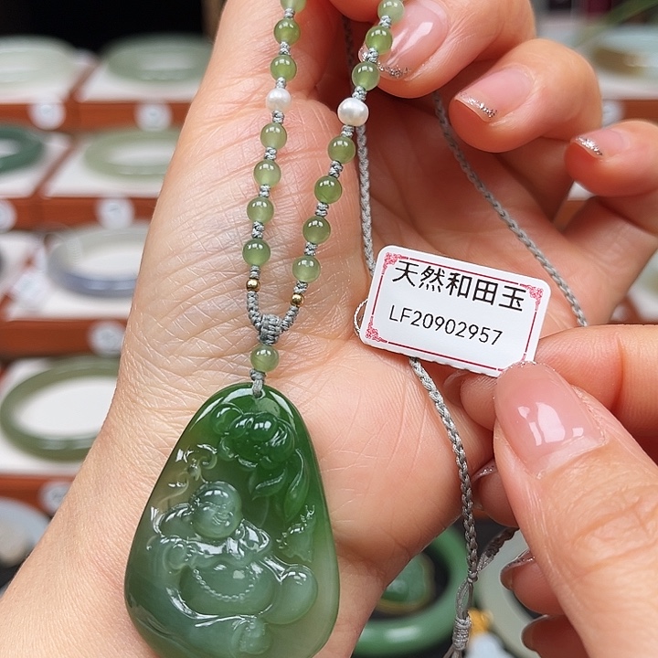 和田玉吊坠(赠链)未镶嵌