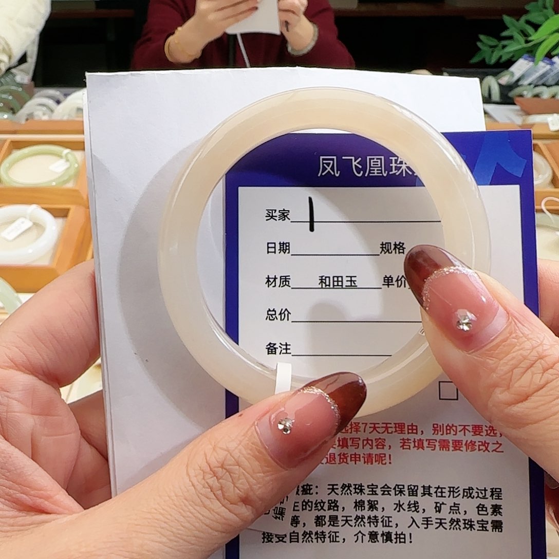 和田玉手镯未镶嵌55