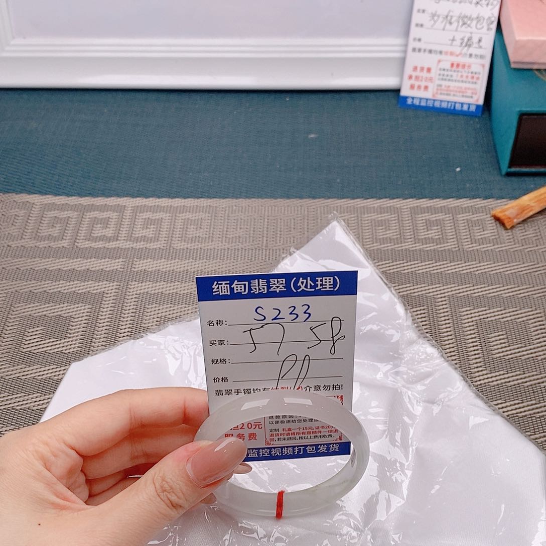 翡翠手镯以实物为准微包容s233