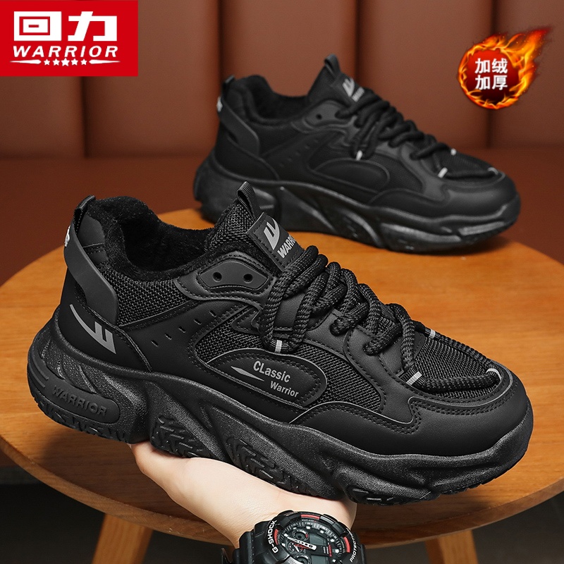 回力男鞋黑武士冬季运动厚底老爹青少年休闲防滑工作加绒保暖棉鞋