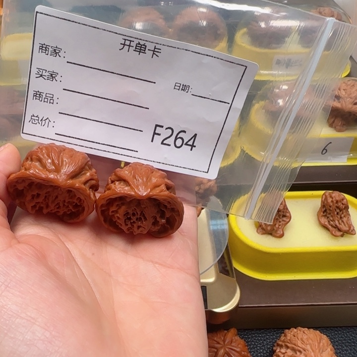 桃核吊坠用****3蛇王32蛇王