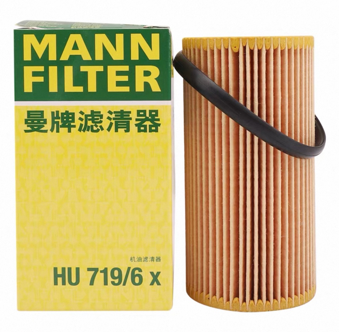 曼牌机油滤HU719/6X  适用奥迪A6L(C6)高尔夫R尚酷R 2.0T过滤升级