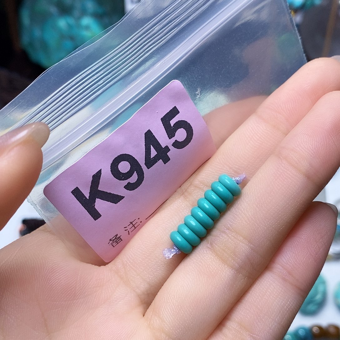 空竹粉丝专享十堰特色散珠