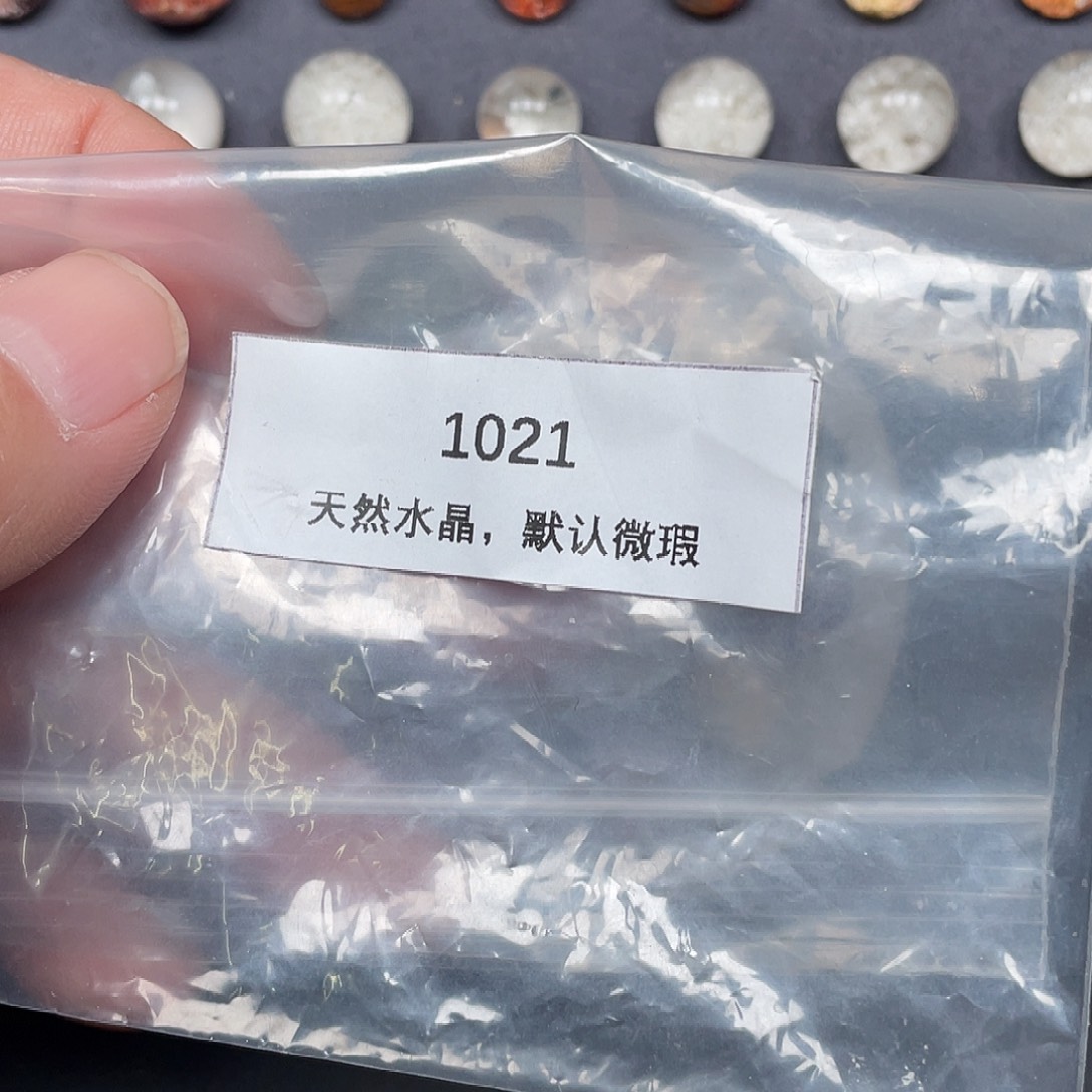 鱼***鱼珠宝半成品未镶嵌水晶