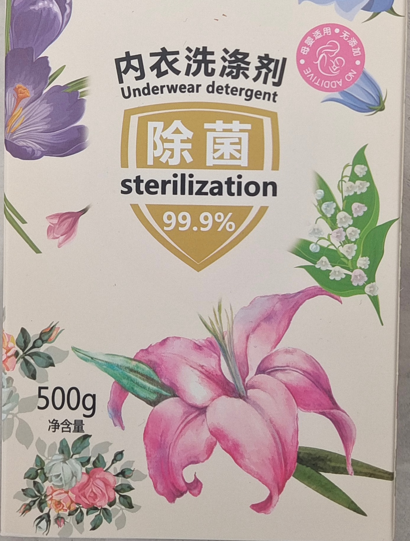 内衣洗涤剂茶树精油