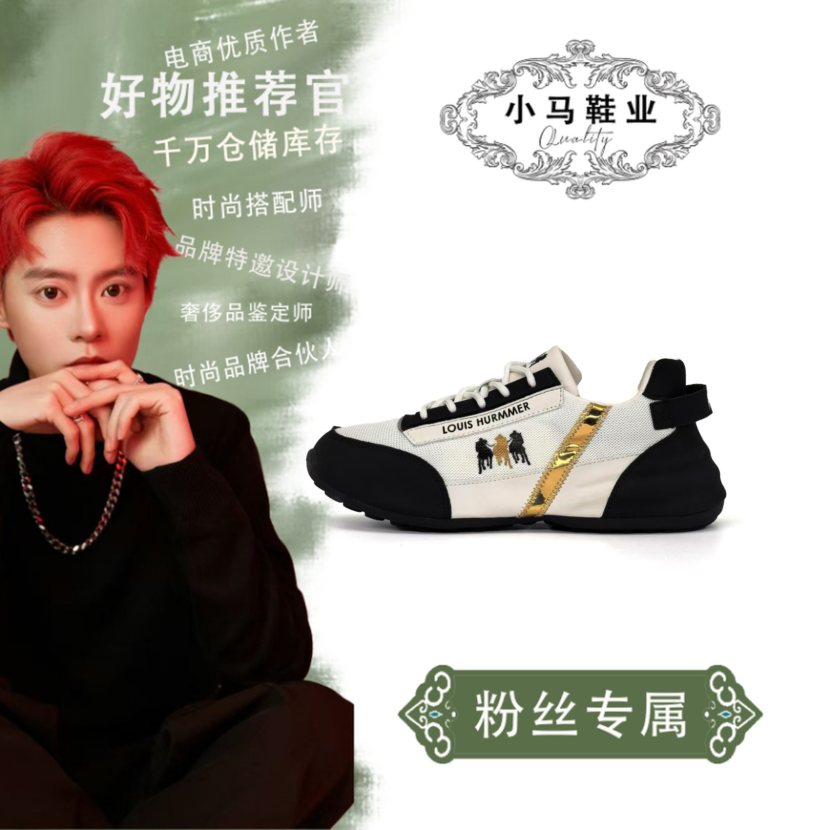 L8903休闲运动包底鞋轻便情侣款