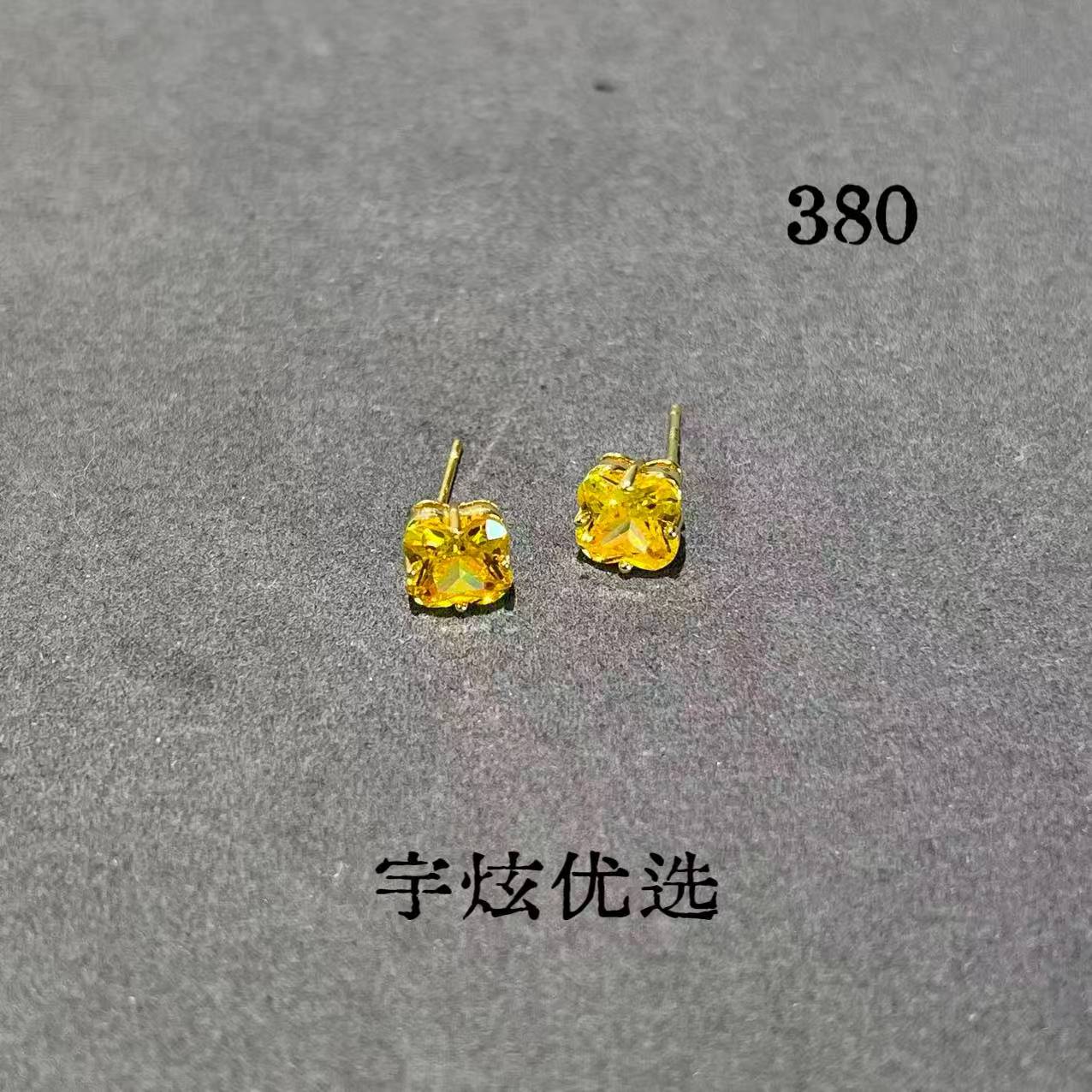 黄铜合成锆石耳饰 轻奢小众时尚百搭耳钉镶嵌黄色饰品精致简约380