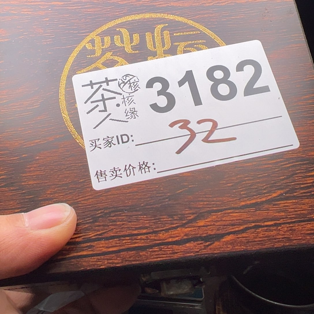 照***洋吊坠文玩核桃今天