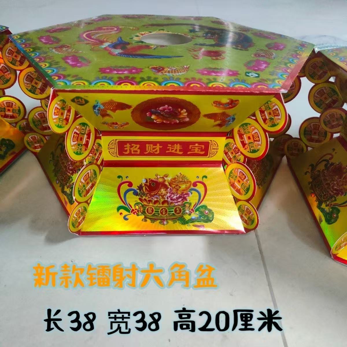 潮汕中秋折塔六角底座底座手工折纸