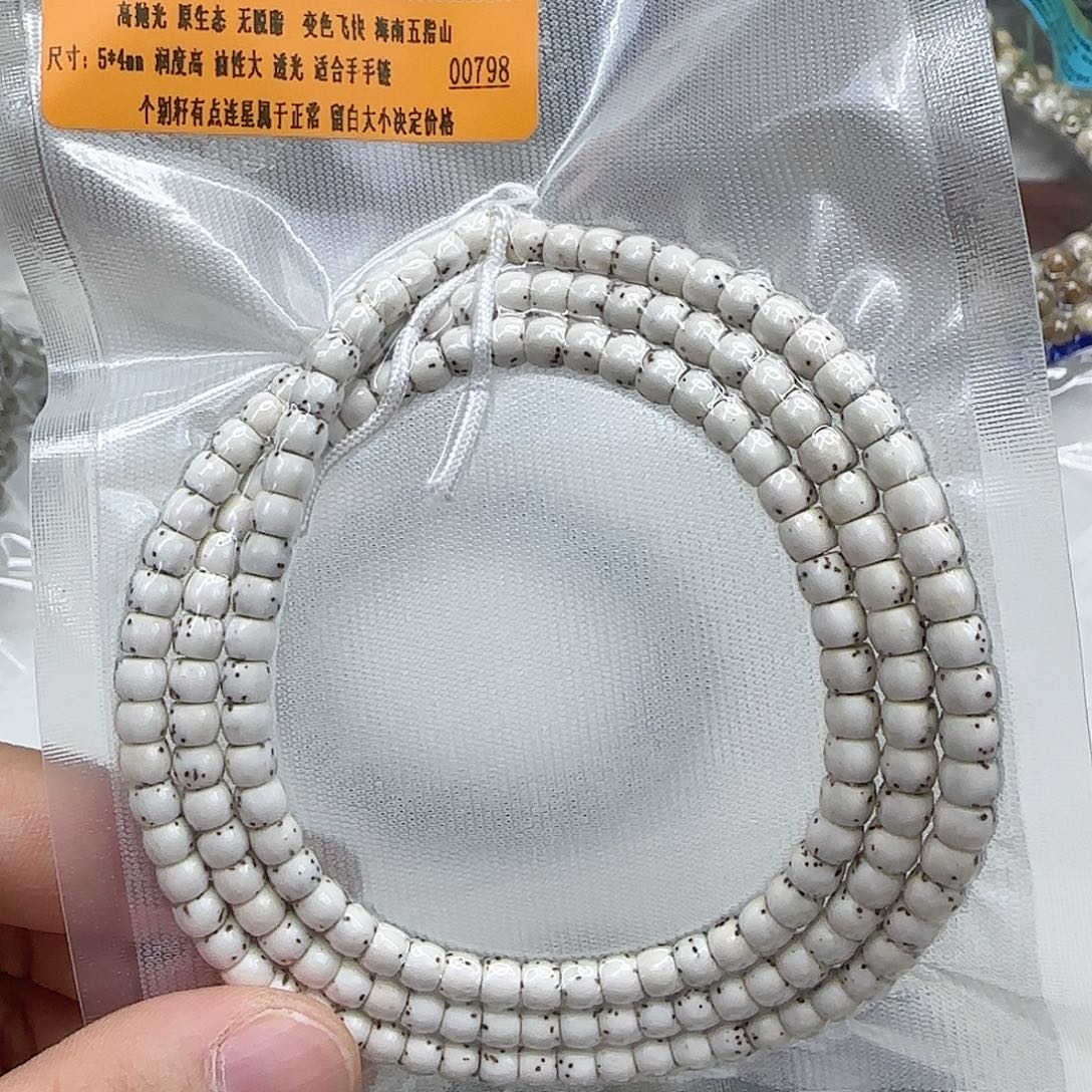 星月菩提手串10殿堂半壁留白星月54长条拆开不售后