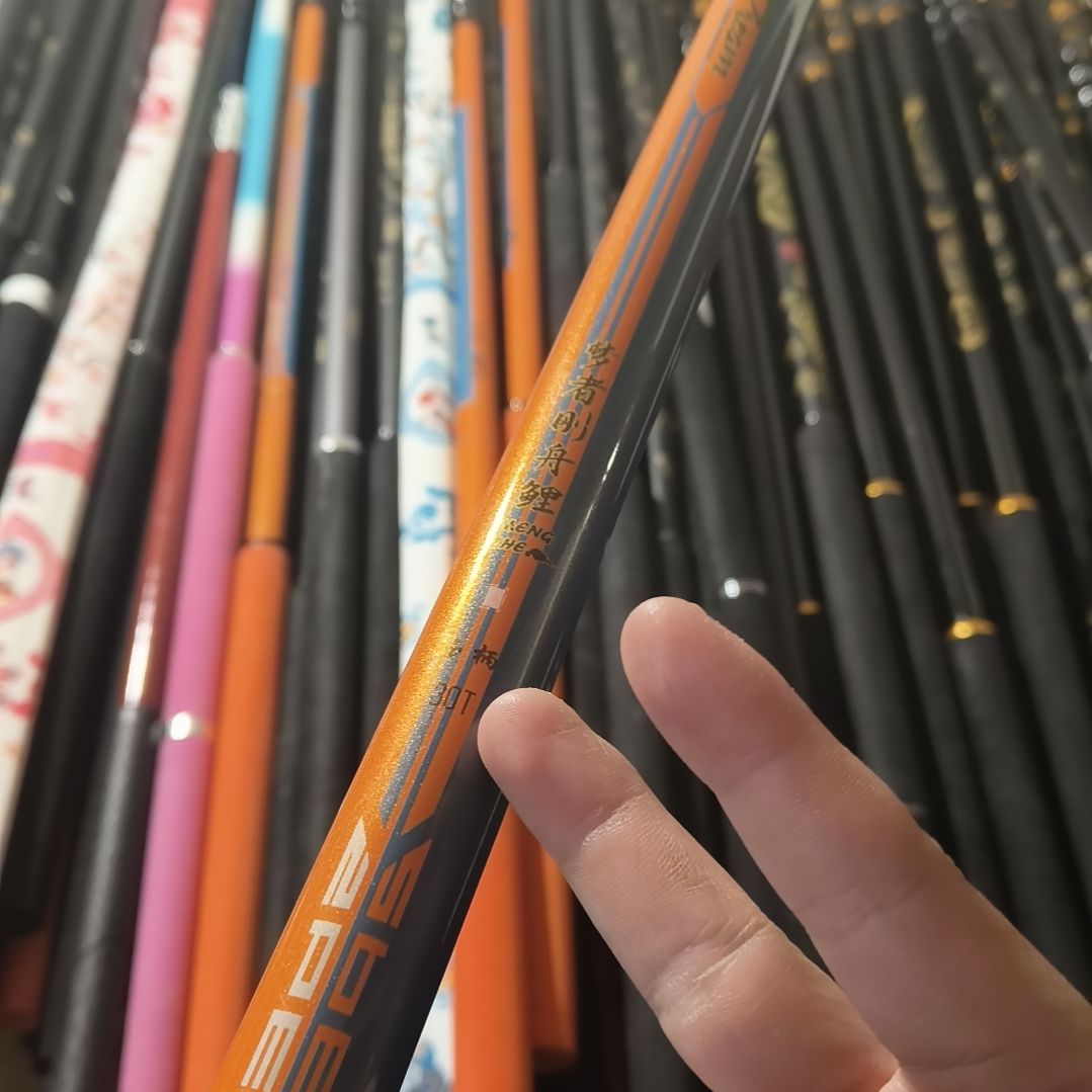 冰岚城抄网杆瑕疵2.7米