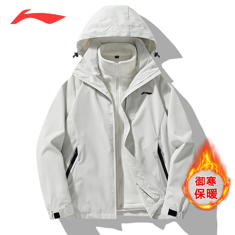 国货品牌冲锋衣秋冬新款防风防水可拆卸三合一男女户外登山外套男