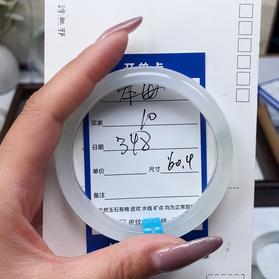 灵***宝石英质玉（金丝玉）未镶嵌手镯10