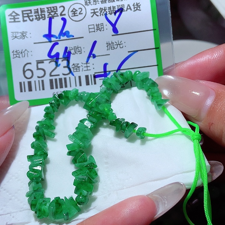 小***头颈饰未镶嵌翡翠这