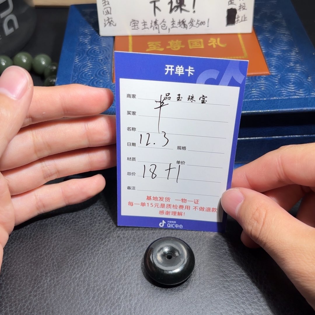 未镶嵌和田玉包链半***柔