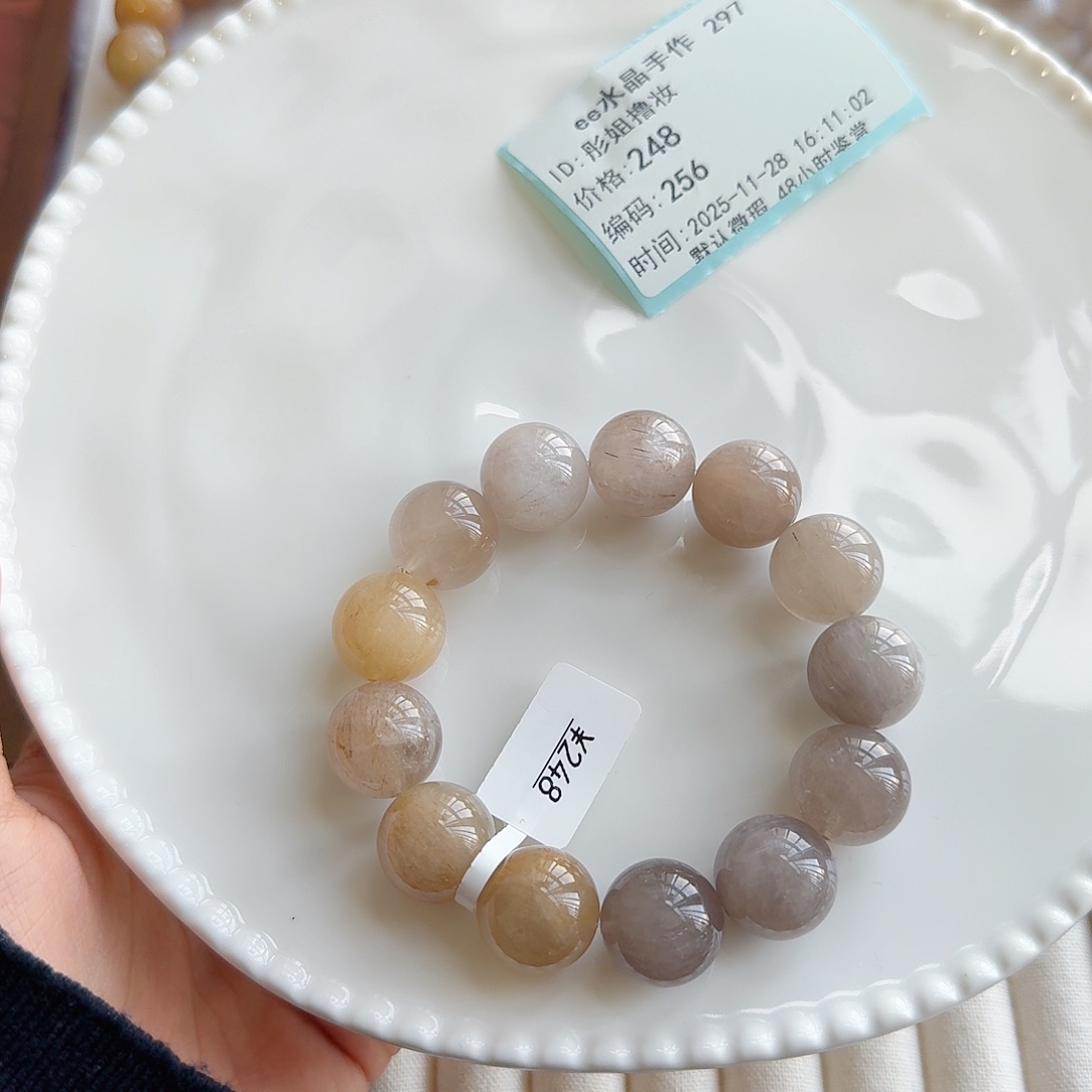 彤***妆水晶未镶嵌手串48小时鉴赏