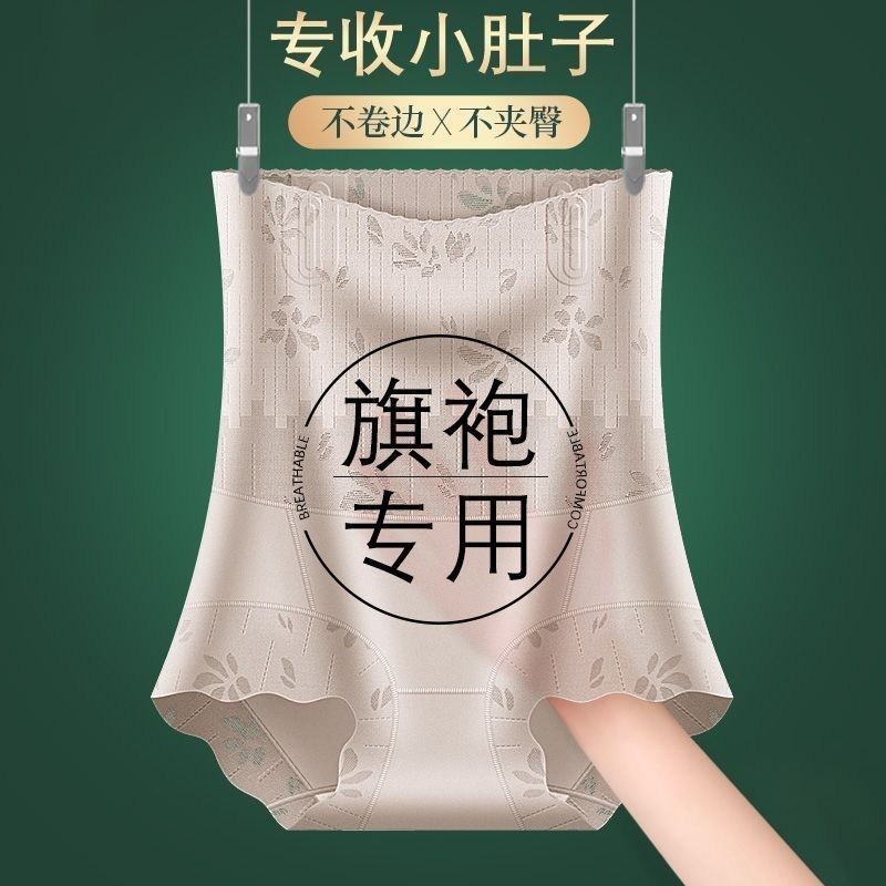 直播专享无痕短裤产后塑形收腹时尚薄款打底提臀显臀紧致高腰收腰