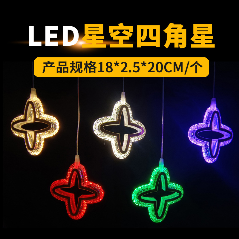 led灯四角星灯户外防水街道亮化节日挂件装饰灯挂树星星灯超亮